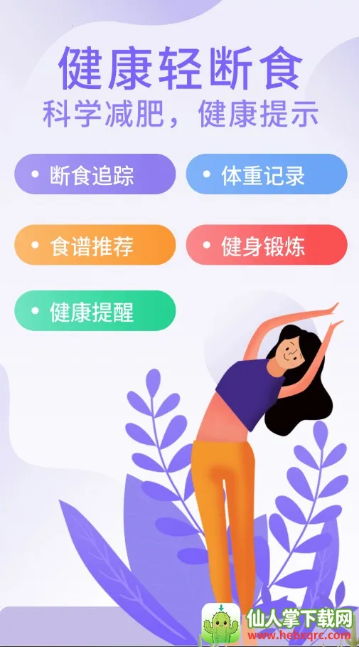 �������ʳ2026�ٷ����°汾