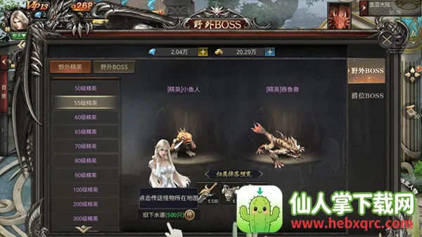 守护者传说最新手机版 守护者传说最新手机版