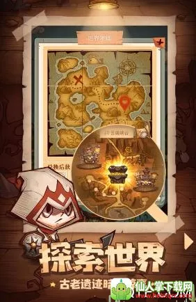 冒险与推图 冒险与推图