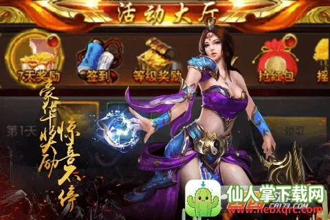 ����¥2026���ذ�װ