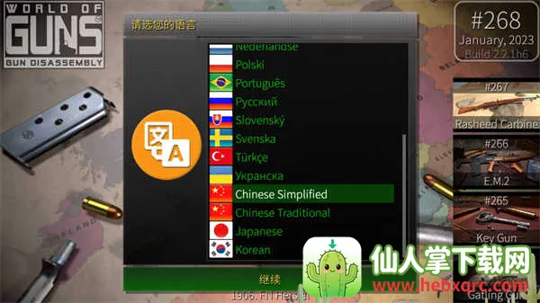 枪炮世界2026官方最新版本 枪炮世界2026官方最新版本