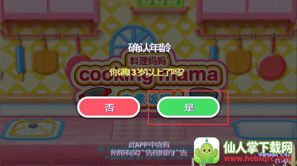 ��������ȫ����2026���°汾
