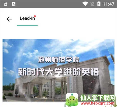 池馆2026官方最新版本 池馆2026官方最新版本