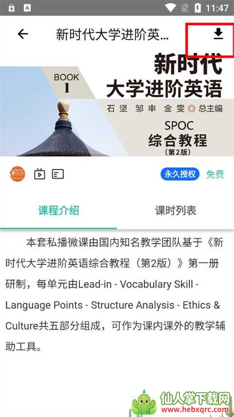 池馆2026官方最新版本 池馆2026官方最新版本