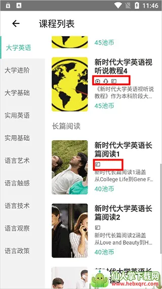 池馆2026官方最新版本 池馆2026官方最新版本