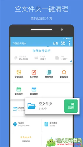 �洢�ռ�����2026�ٷ�����