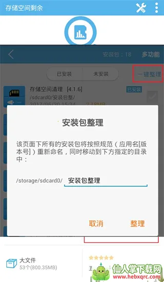 �洢�ռ�����2026�ٷ�����