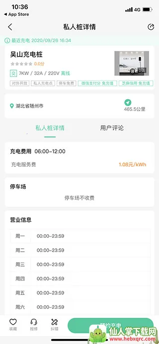 ���׳�2026�ٷ�����