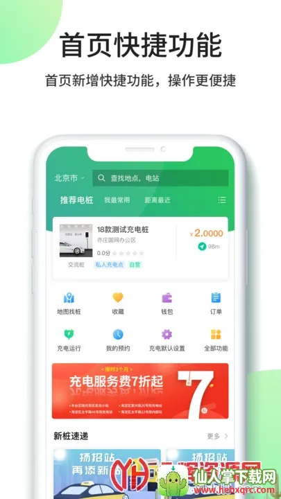 ���׳�2026�ٷ�����