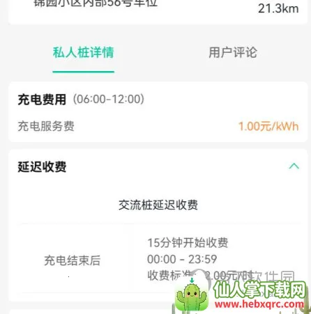 ���׳�2026�ٷ�����