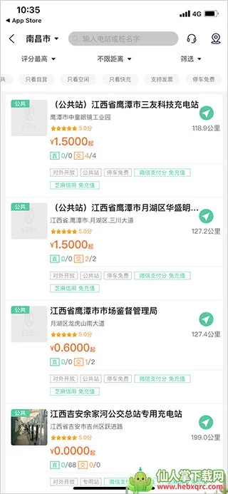 ���׳�2026�ٷ�����