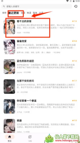 ��������2026�ٷ����°汾