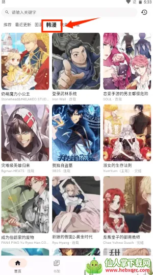 ��������2026�ٷ����°汾