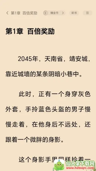 ����׷��