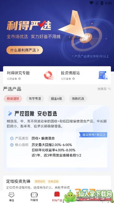 ���û���2026���°汾