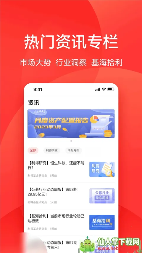 ���û���2026���°汾