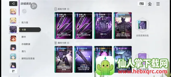 ����˼�ξ�
