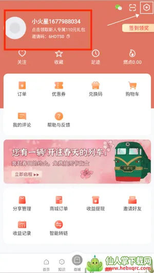���֪ʶ2026���ذ�װ