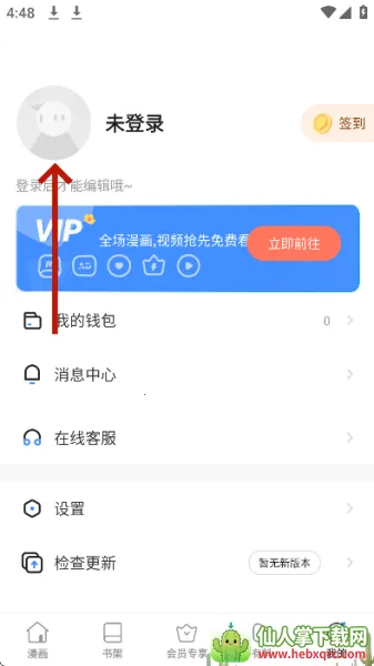 ��Ҷ����2026�ٷ�����