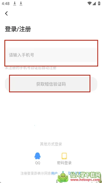 ��Ҷ����2026�ٷ�����