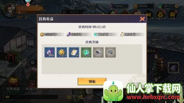 黑石启示 黑石启示
