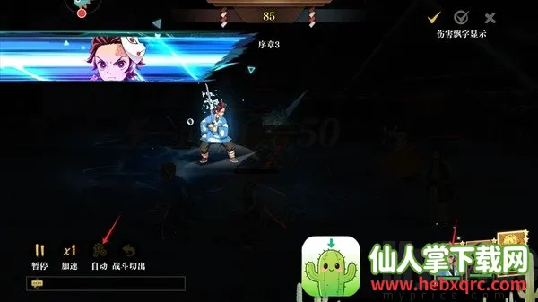 黑石启示 黑石启示
