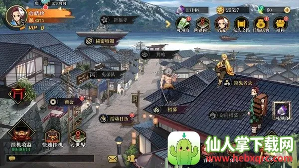 黑石启示 黑石启示