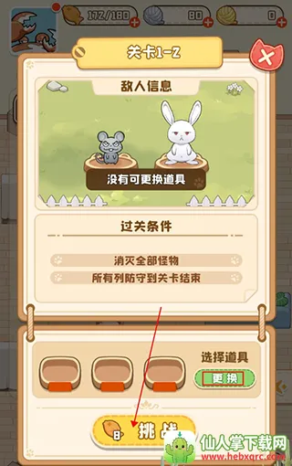 è��Ұ2026�ٷ����°汾