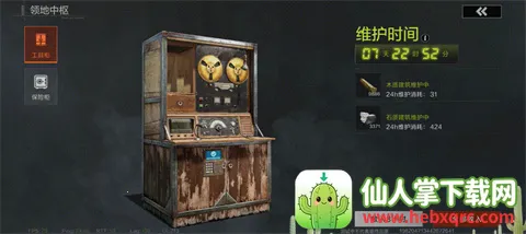 ʧ�ؽ���2026���ذ�װ