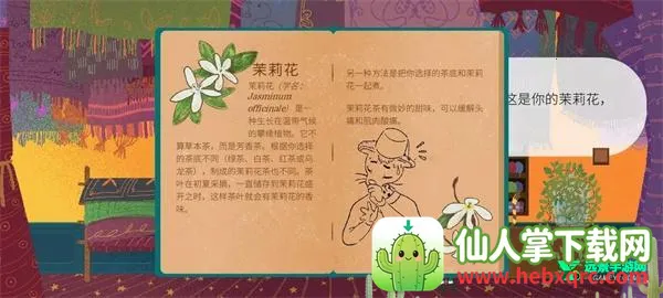 茶杯物语2026官方正版 茶杯物语2026官方正版
