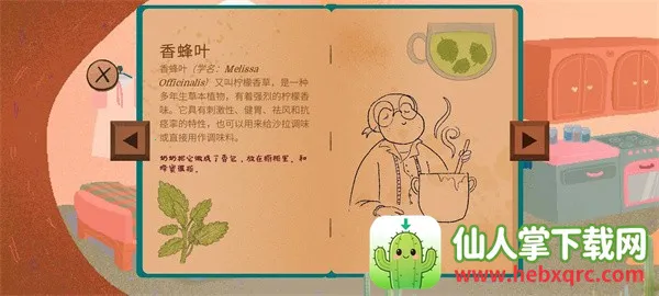 茶杯物语2026官方正版 茶杯物语2026官方正版