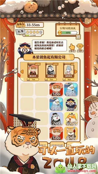 2048内卷安卓版手机版 2048内卷安卓版手机版