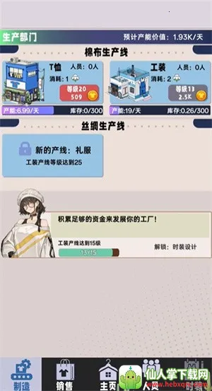 ʱ�е۹�����׿���ֻ���