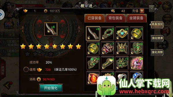 ��Ѫ��ɳ�����ֻ���