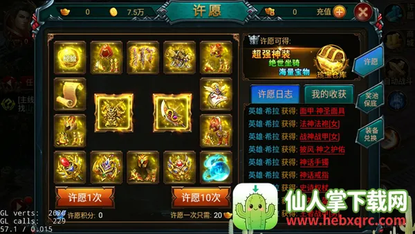 ��Ѫ��ɳ�����ֻ���