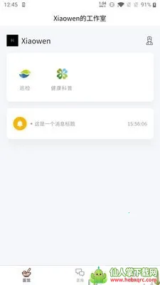 ��ҽ�п�985������ҽԺ�����ֻ���