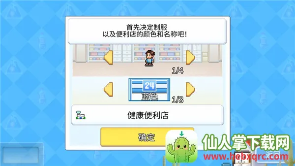 开罗游戏世界 开罗游戏世界