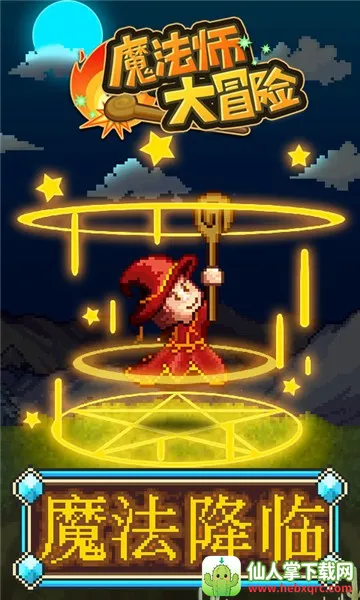 开罗游戏世界 开罗游戏世界