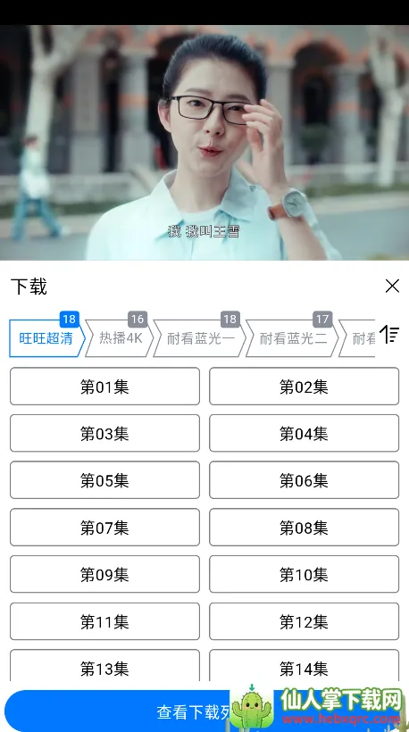 畅享影音2026官方正版 畅享影音2026官方正版