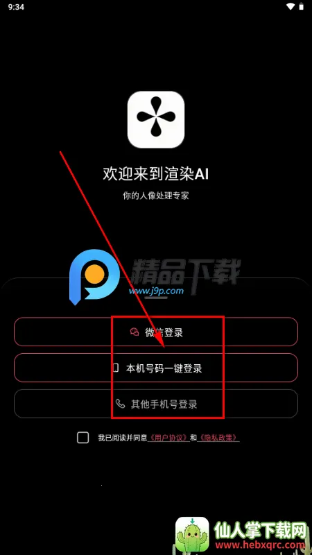 ��ȾAI2026���°汾