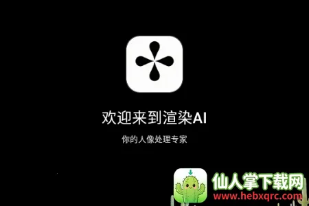 ��ȾAI2026���°汾