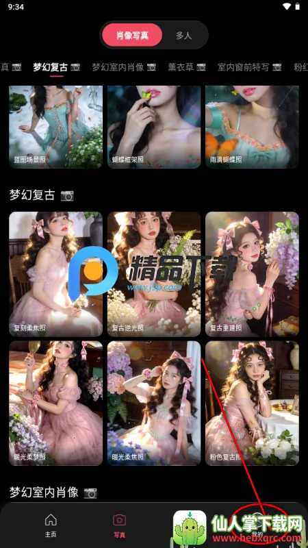 ��ȾAI2026���°汾