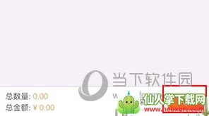 F6�ǻ��ŵ갲׿���ֻ���