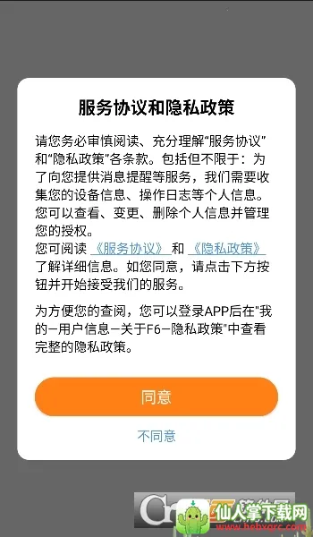 F6�ǻ��ŵ갲׿���ֻ���