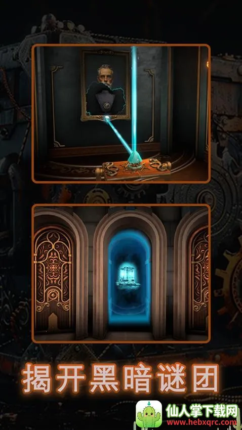 解谜魔盒 解谜魔盒