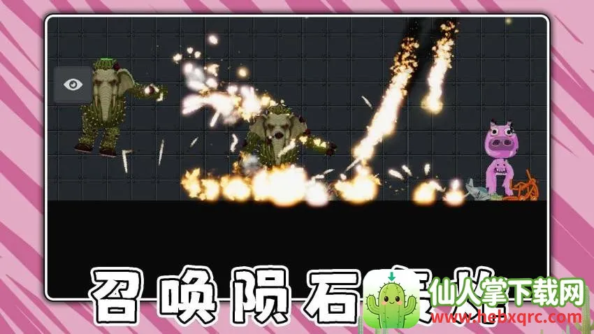 ��������ս�����ֻ���