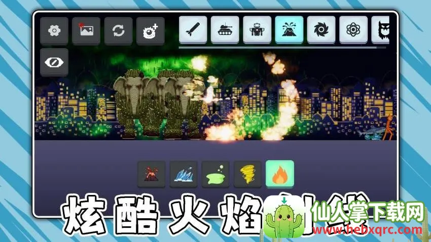 ��������ս�����ֻ���