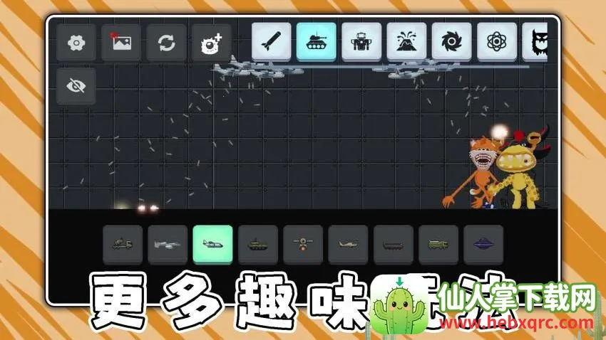 ��������ս�����ֻ���