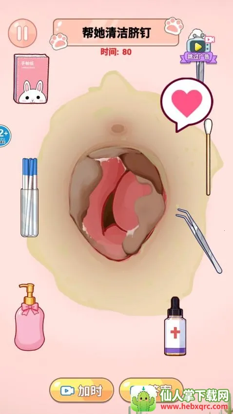 ASMR��ѹ�ϼ�2026�ٷ����°汾