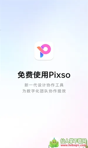 Pixso